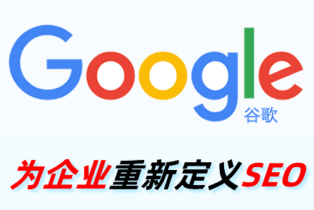 SEO推广网站频频出现问题？怎么解决？